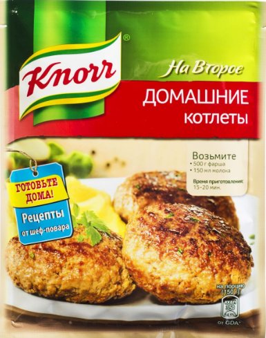 Knorr котлеты